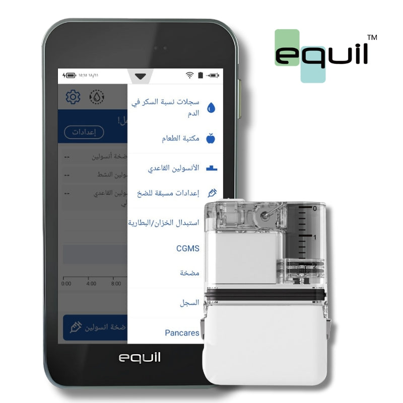 Equil S with Real-Time Data Sharing for Enhanced Glycemic Control
